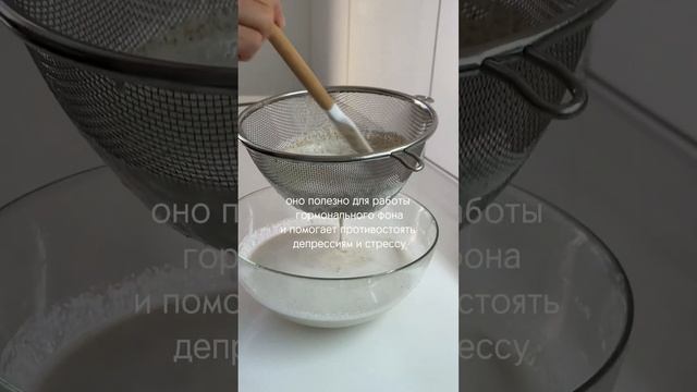 Готовим молоко из грецких орехов ?