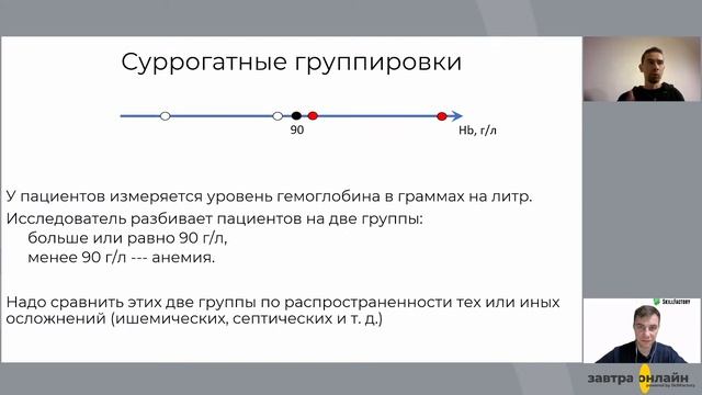 Статистический анализ данных в экспериментах для Data Science
