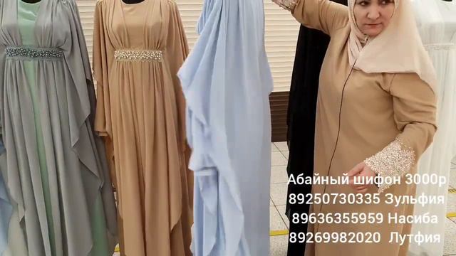 Абайное Королевское с  Жемчугом и Французкими кружевами платье