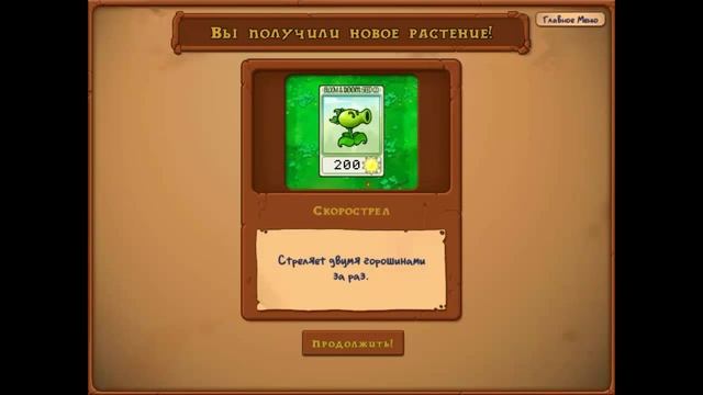 Обзор на игру Plants vs. Zombies Game of The Year Edition смотреть онлайн