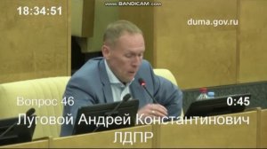 Андрей Луговой: Еще есть те, кто не дает разоблачать иноагентов!