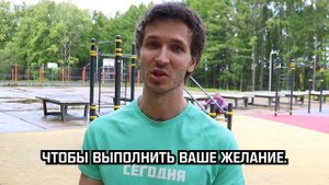 Как Научиться Делать Выход Силой с Резиновыми Петлями?