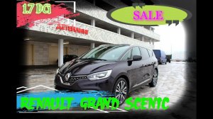 В продаже Рено Гранд Сценик 4 Initiale Paris 2019