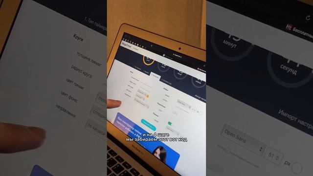 Делаем бесплатный таймер на Тильде