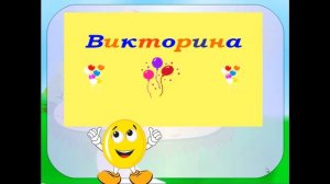 чтение 4 кл ШУРИК У ДЕДУШКИ