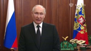Полное видео обращения Путина по поводу вооружённого мятежа Пригожина