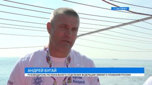 Переплыли Байкал