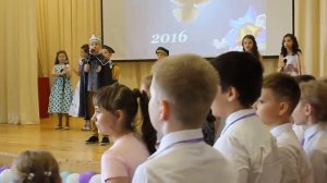 Выпускной начальной школы.