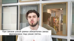 ТОП-5 плюсов алюминиевых фасадов. Стекло, профили, петли, фурнитура.