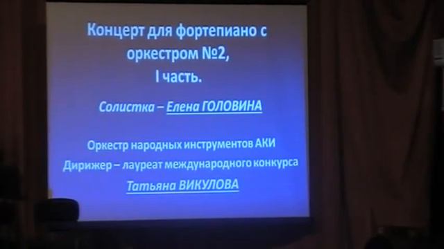 Концерт к юбилею Рахманинова. Часть 5. смотреть онлайн