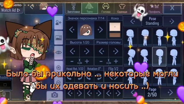 {Чего не хватает в гача клуб~} смотреть онлайн