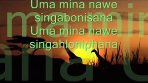 Velile & Safri Duo - Helele - Lyric