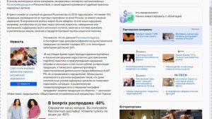 Фальсифицированное мороженное. Что мы едим.