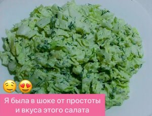 ПРОСТОЙ И ОЧЕНЬ ЛЁГКИЙ САЛАТИК ИЗ ПЕКИНСКОЙ КАПУСТЫ С ЯЙЦОМ И СЫРОМ!