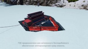 Микро ГЭС
