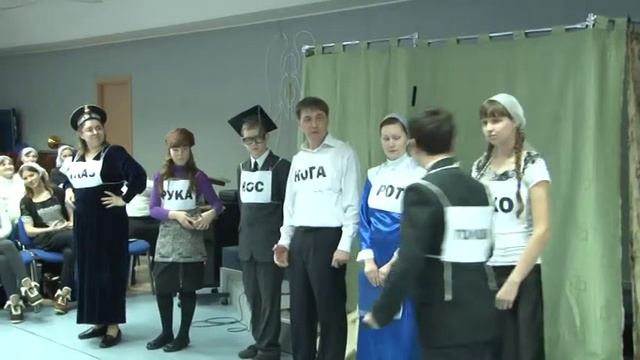 2013.03.03 Сценка 