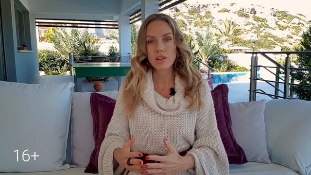 Самоценность. Практические рекомендации для ценности себя. Покост Светлана. смотреть онлайн