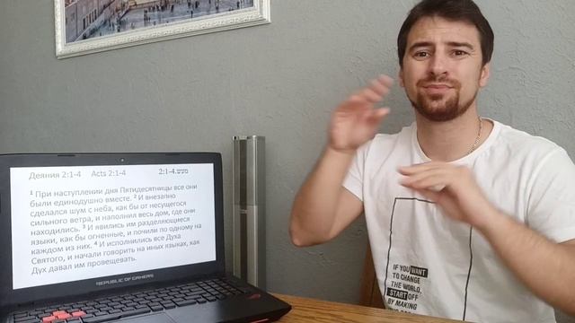 Проповедь тема: Еврейский праздник Шавуот