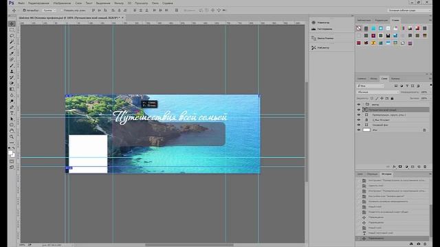 Оформление обложки Facebook cамостоятельно смотреть онлайн
