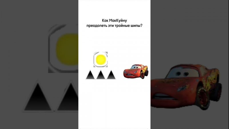 как же ему это сделать?