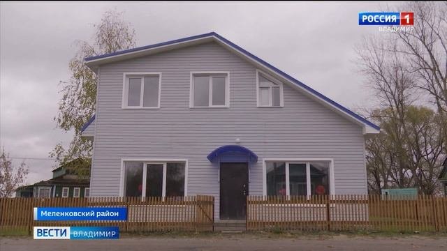 Многодетная семья Александровых открыла Дом детского творчества в селе Архангел Меленковского район