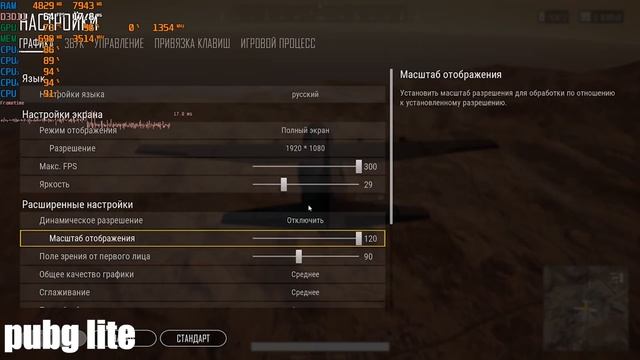 Тест PUBG Lite и PUBG steam на ОЧЕНЬ слабом пк/PUBG Lite vs PUBG steam смотреть онлайн