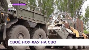 Модернизацию техники на СВО проводит ремонтно-восстановительное подразделение ТОФ