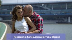 Константин Соловьев показал новое фото с красавицей-женой