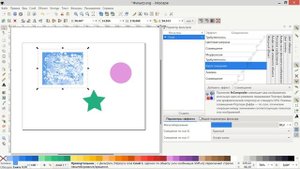 51. Inkscape. Фильтры.
