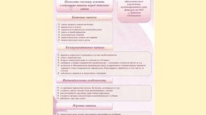Консультация для родителей про адаптацию детей в детском саду
