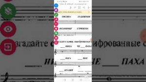 Сольфеджио. калинина. 1 класс.  20 22  задания