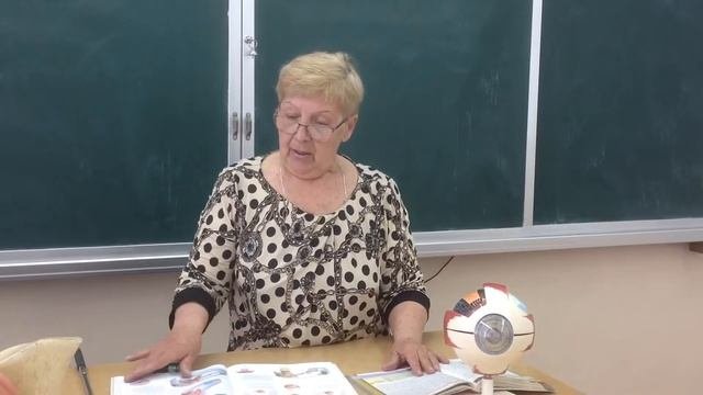 8 класс. Анализаторы: зрительный и слуховой.