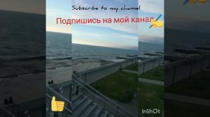 Море Горы Керамзит
