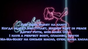 INSTASAMKA СНОВА ТЕКСТ ПЕСНИ ИНСТАСАМКА СНОВА ТЕКСТ ПЕСНИ INSTASAMKA AGAIN LYRICS TEXT