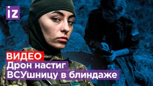 «Как Терминатор!» Танки ВСУ атакуют русский танк: экипаж выдержал удар
