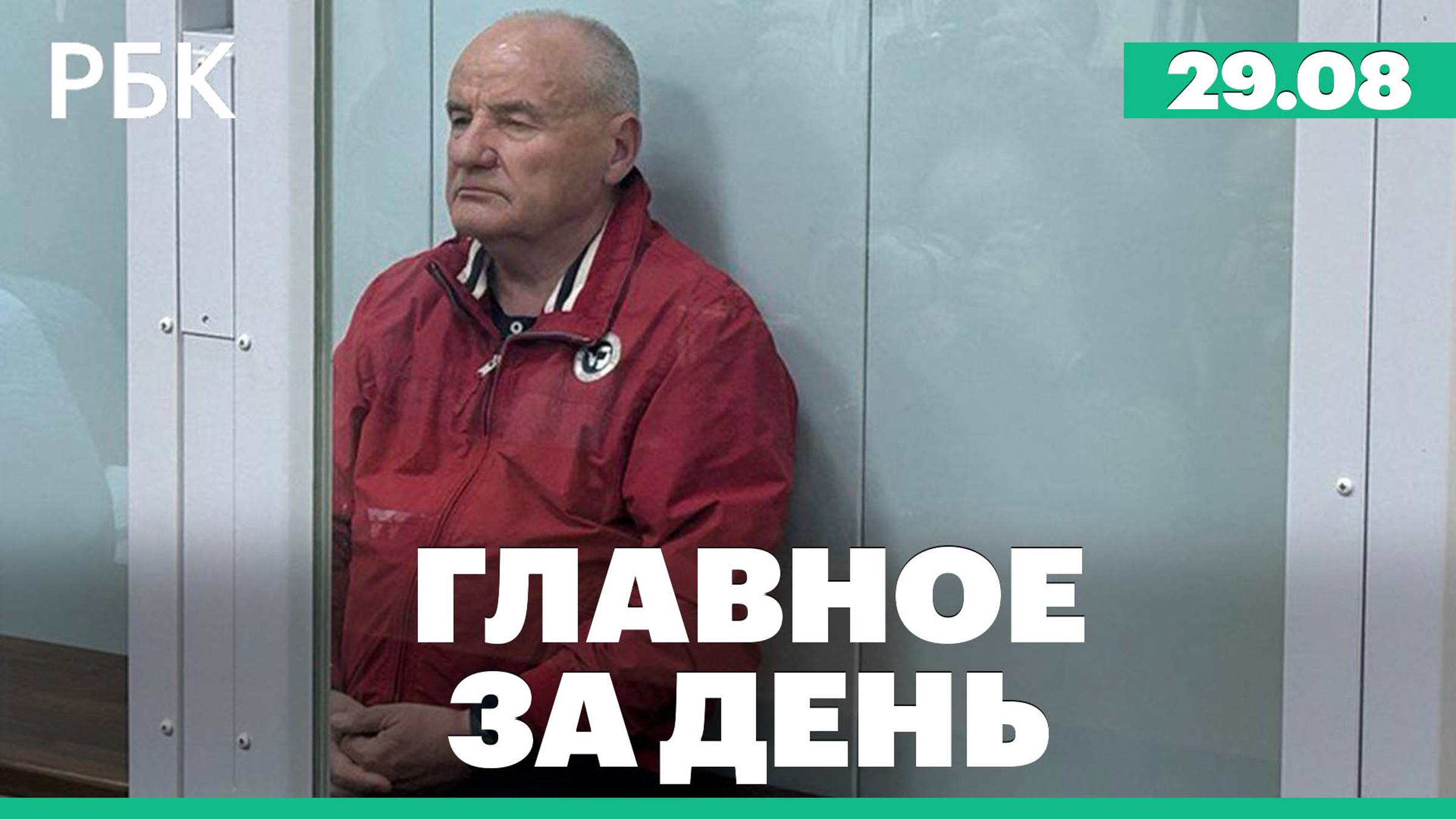 Арест бывшего замминистра обороны, Венгрия наложила вето на 6 млрд евро помощи Украине