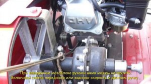 Мотоблок Ока  Переключатель скоростей. Что делать если туго переключаются скорости.