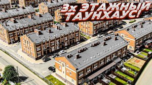 ТАУНХАУС 100м У МКАД по ЦЕНЕ ОДНУШКИ В МОСКВЕ. КАК ЛЮДЕЙ ДУРЯТ И ГРАБЯТ УПРАВЛЯЮЩИЕ КОМПАНИИ, ТСН.