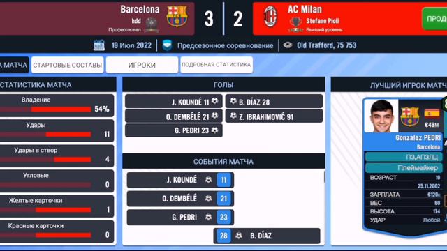 БАРСЕЛОНА ВОЗВРАЩАЕТСЯ? ПЕРЕСТРОЙКА ЗА БАРСЕЛОНУ #1 смотреть онлайн