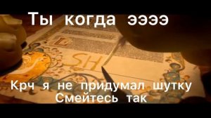 ДАВАЙ ШРЕК ПОДПИСЫВАЙ