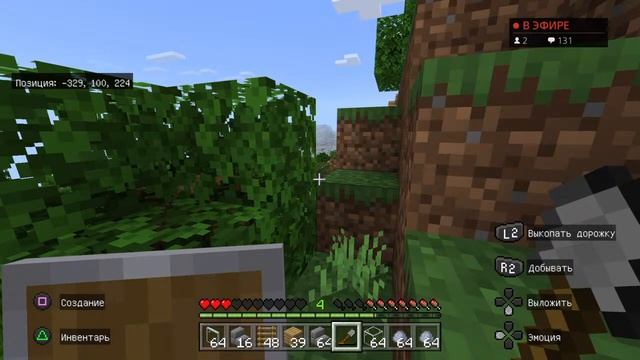 Строим ферму! (собираю на монитор) смотреть онлайн