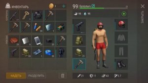 Крутой рейд железной базы ДОНАТЕРА Tsabit13. Ели нашел вход, забрал кучу крутого лута Last day