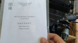 Двигатель ЗМЗ 405 Евро 3-4