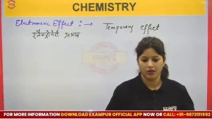 NEET 2023 CHEMISTRY CLASSES | GOC | ELECTRONIC EFFECTS PART 2 CHEMISTRY FOR NEET | BY POOJA MAM