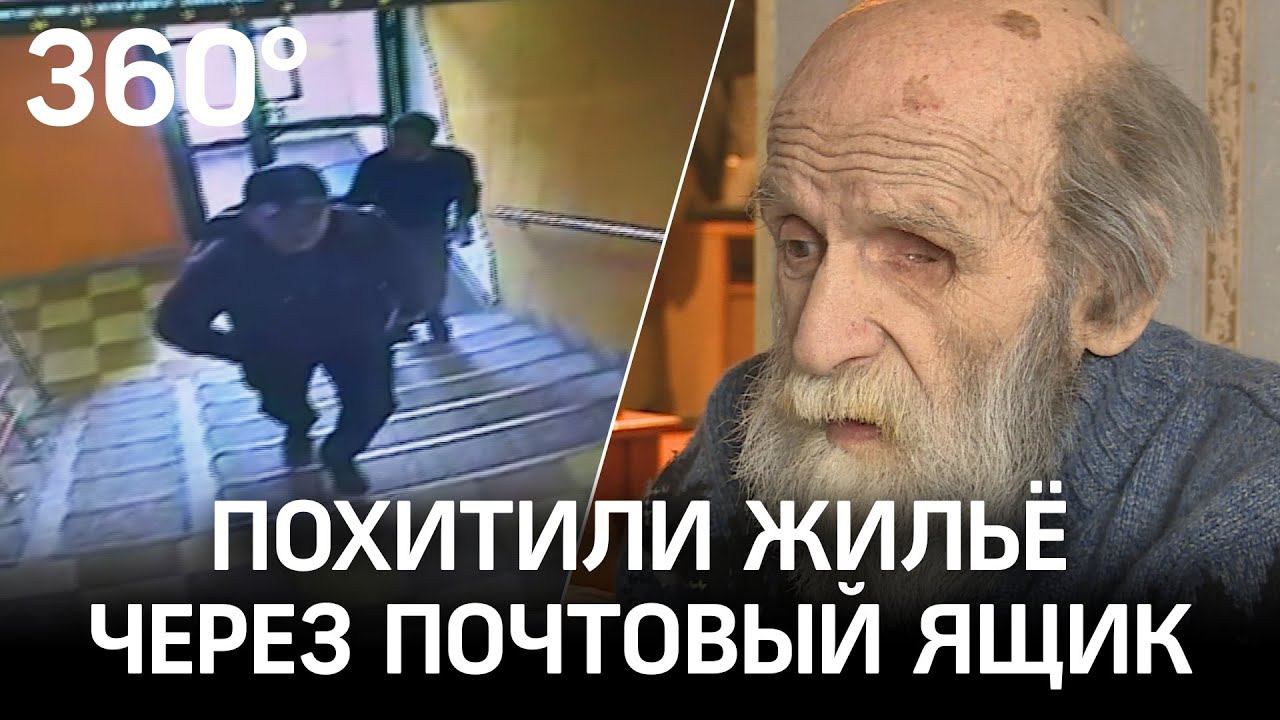 Дед обманул. Украл Деда. Дед который обманул всех