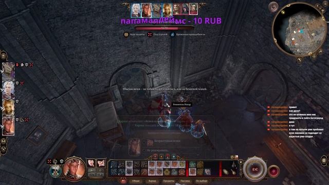 Baldur's Gate 3: Прохождение 16. Темный соблазн - Продолжаем изучать земли темного проклятья смотреть онлайн