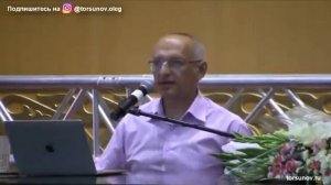 Если мужчина НЕ БЕРЕТ ЗАМУЖ      В чем ПРИЧИНА Торсунов О Г   Алматы, 2019