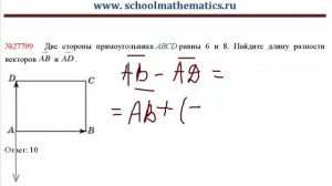 ЕГЭ по математике - задание В3 (№27709).mp4