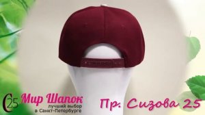 ПРЯМОЙ КОЗЫРЕК БЕЙСБОЛКА 1541Н