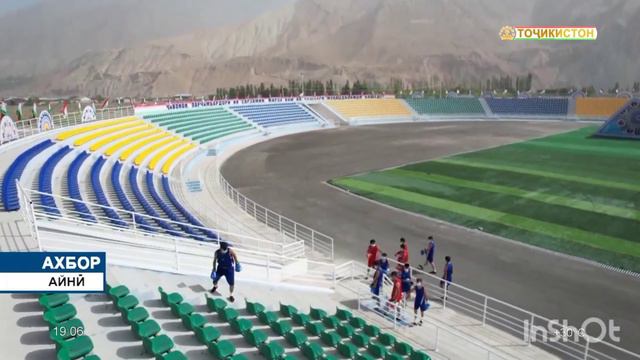 ВАРЗИШГОХ БА МАБЛАГИ 20 МИЛЛИОН СОМОНИ ДАР н.АЙНИ смотреть онлайн